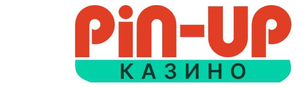 Pin UP